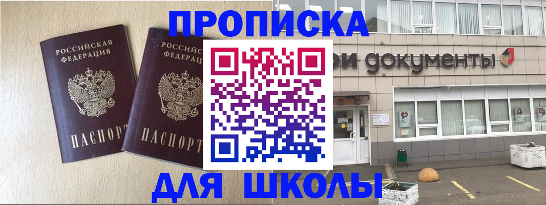 форма 3 в Выксе